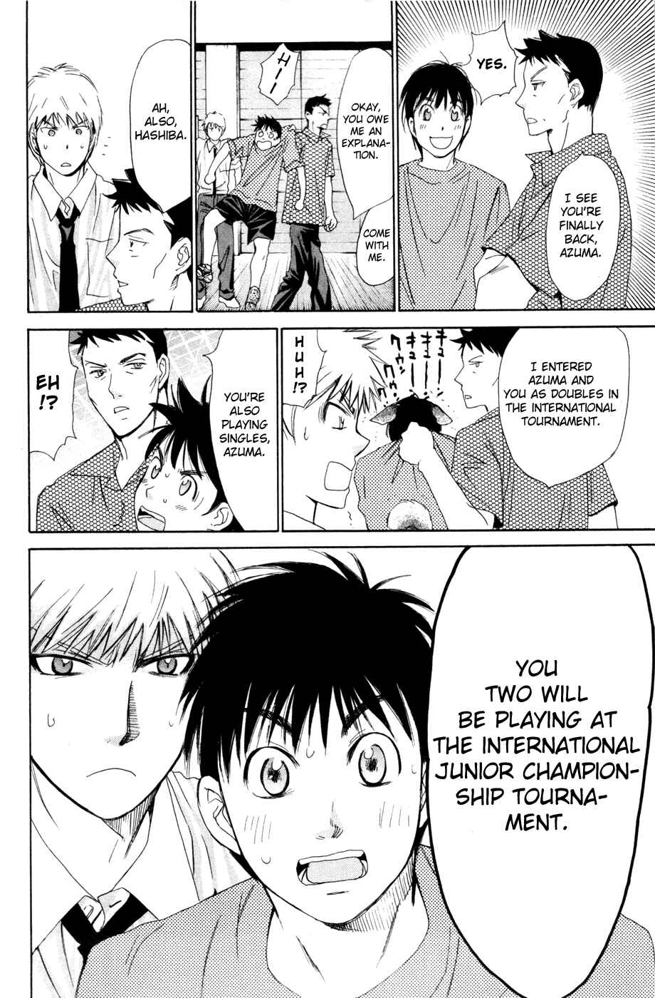 Page 17 Chapter 160 Smash!
