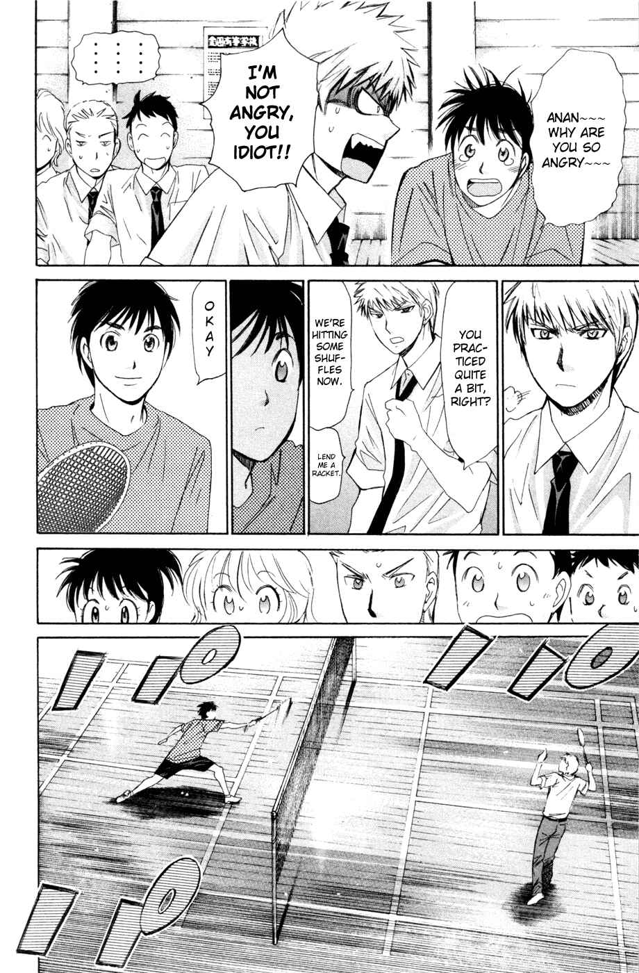 Page 7 Chapter 160 Smash!