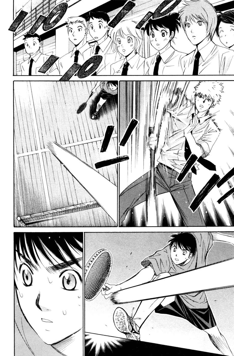 Page 9 Chapter 160 Smash!