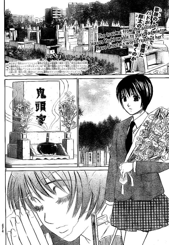 Page 2 Chapter 23 Smash!