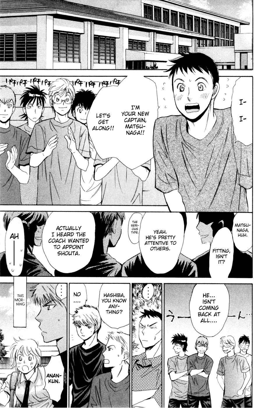 Page 11 Chapter 159 Smash!