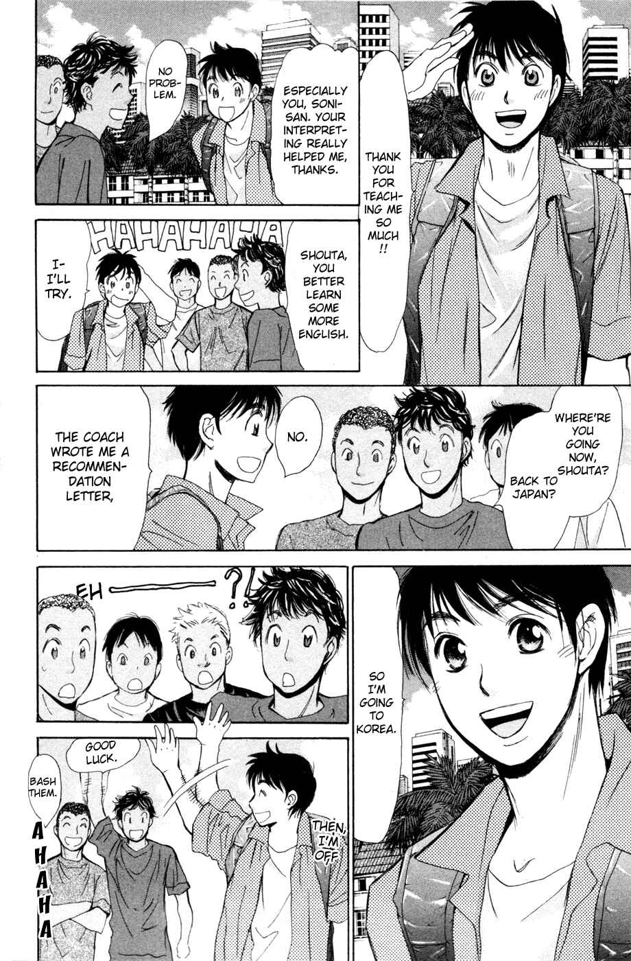 Page 6 Chapter 159 Smash!