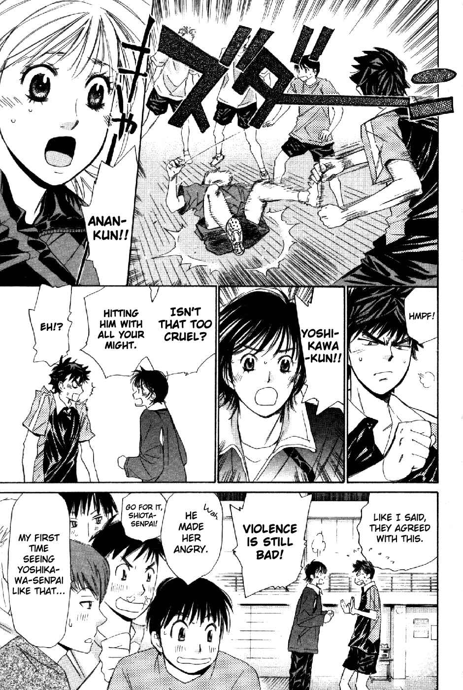 Page 17 Chapter 64 Smash!