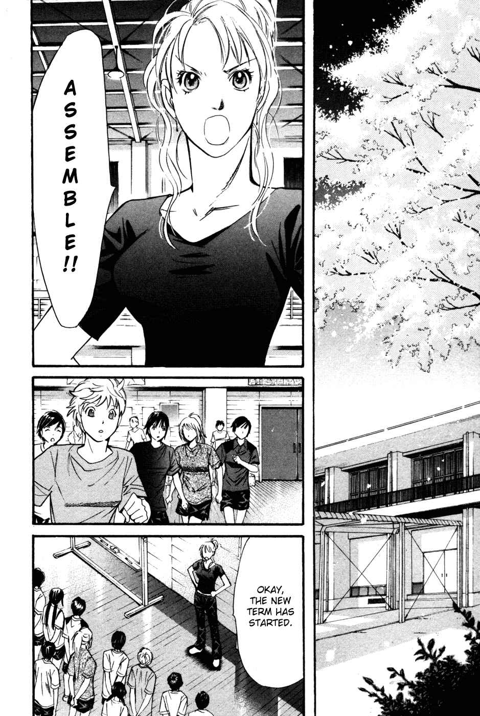 Page 3 Chapter 89 Smash!