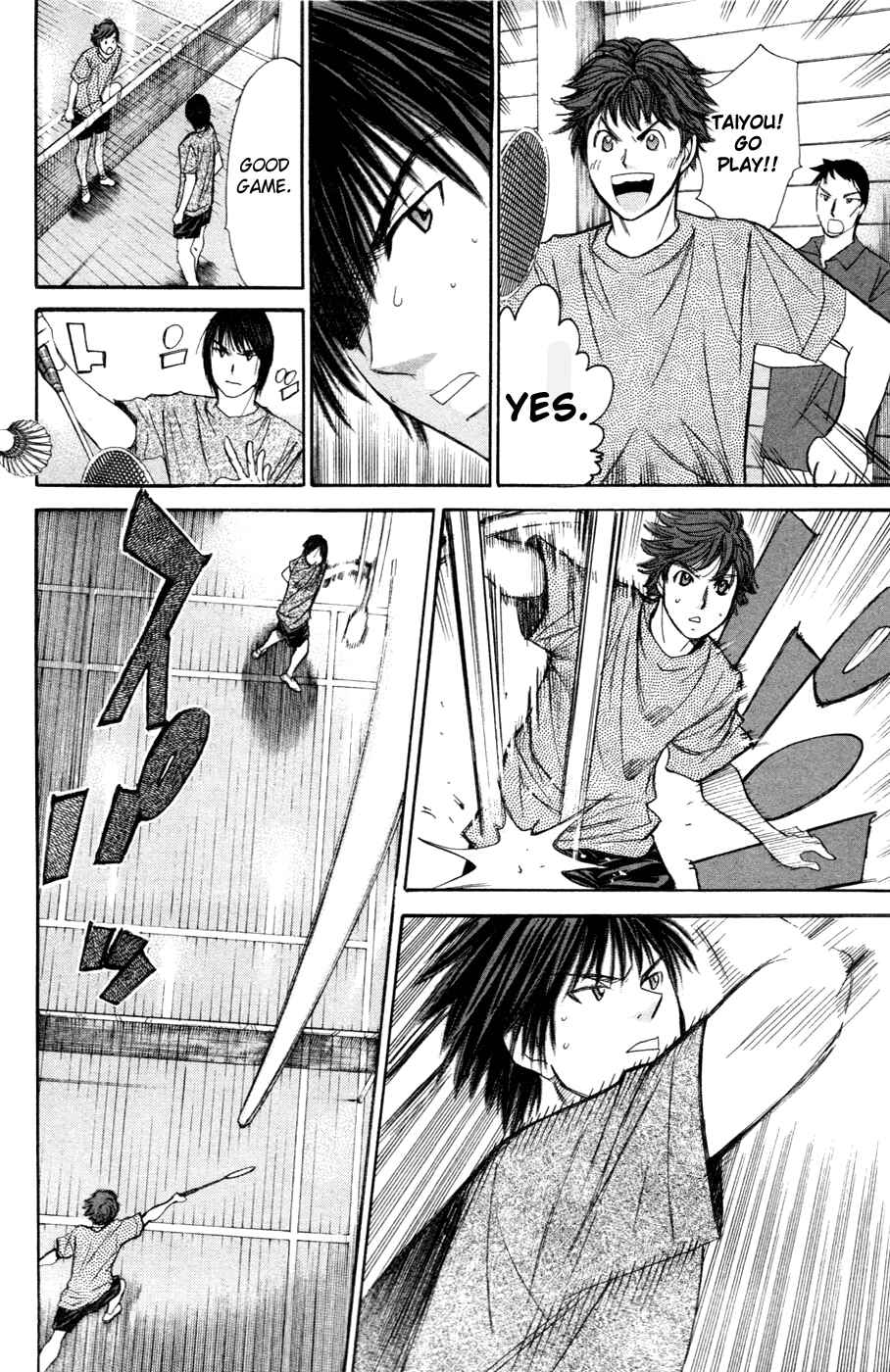 Page 17 Chapter 123 Smash!