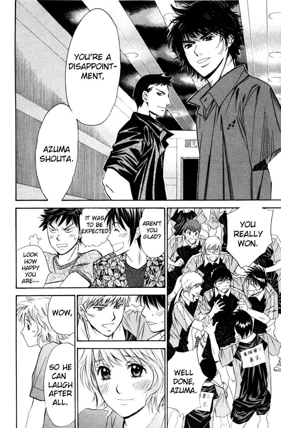 Page 15 Chapter 136 Smash!