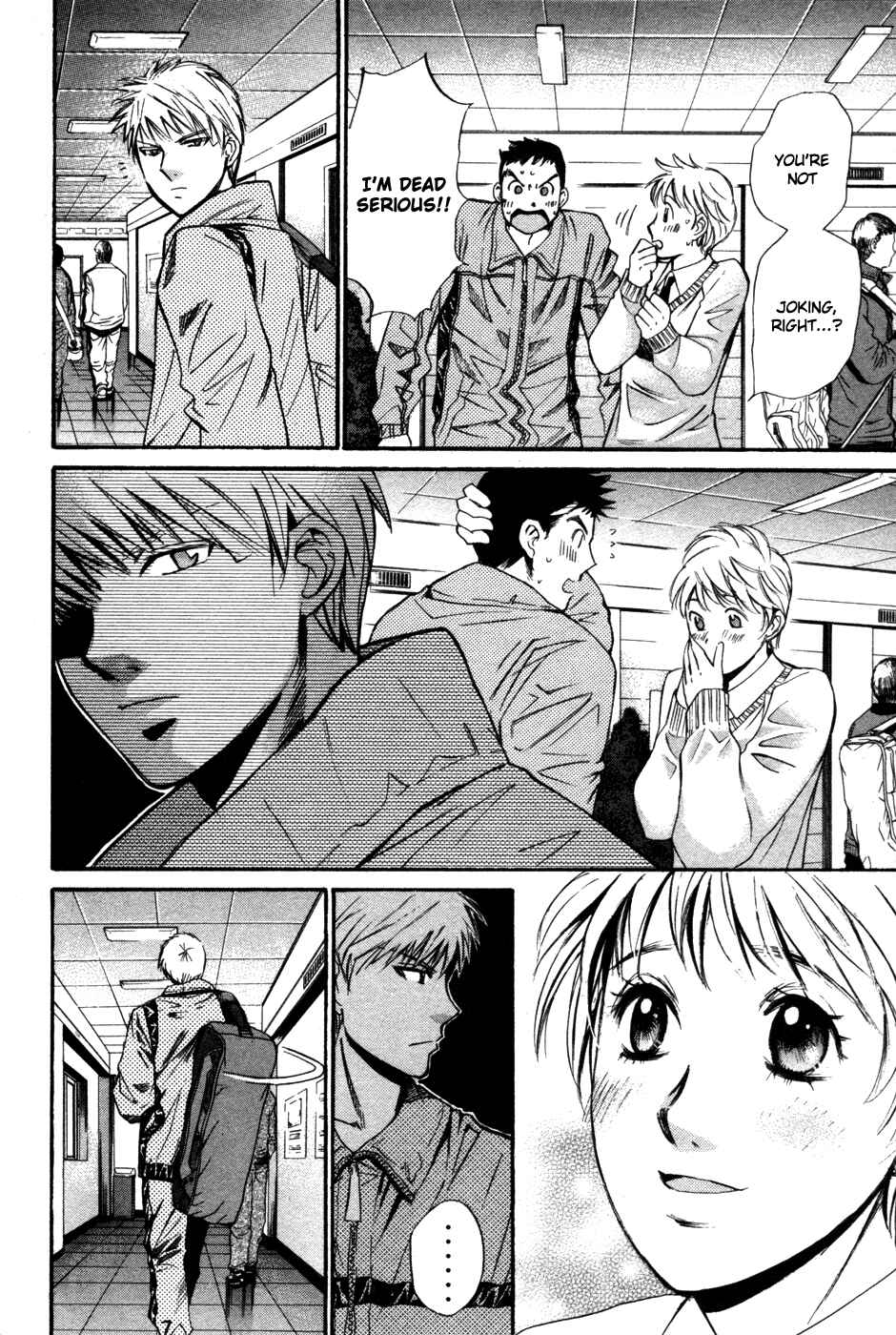 Page 13 Chapter 84 Smash!