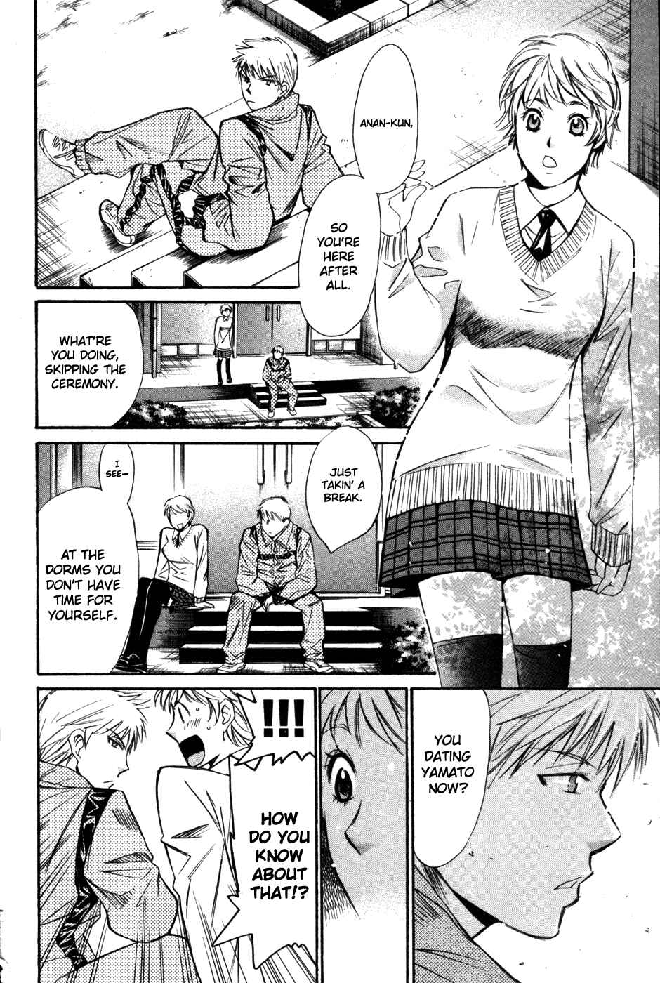 Page 15 Chapter 84 Smash!