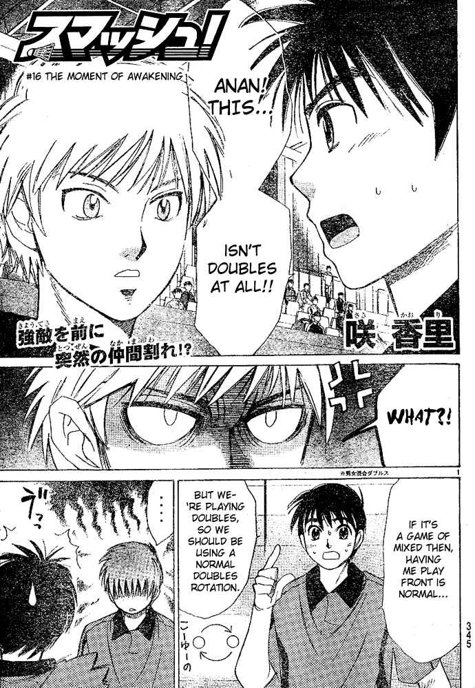 Page 2 Chapter 16 Smash!