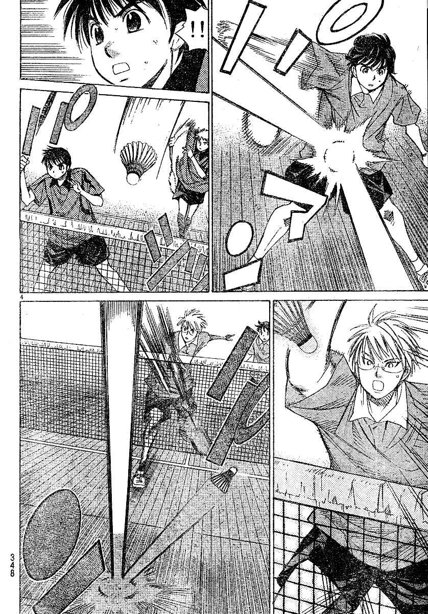 Page 5 Chapter 16 Smash!