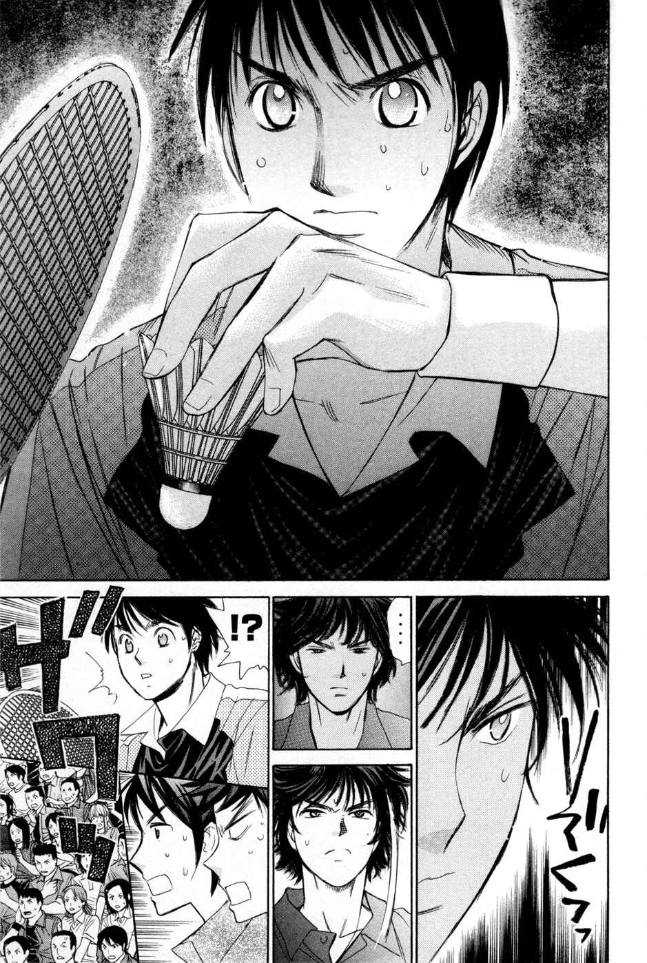 Page 17 Chapter 153 Smash!