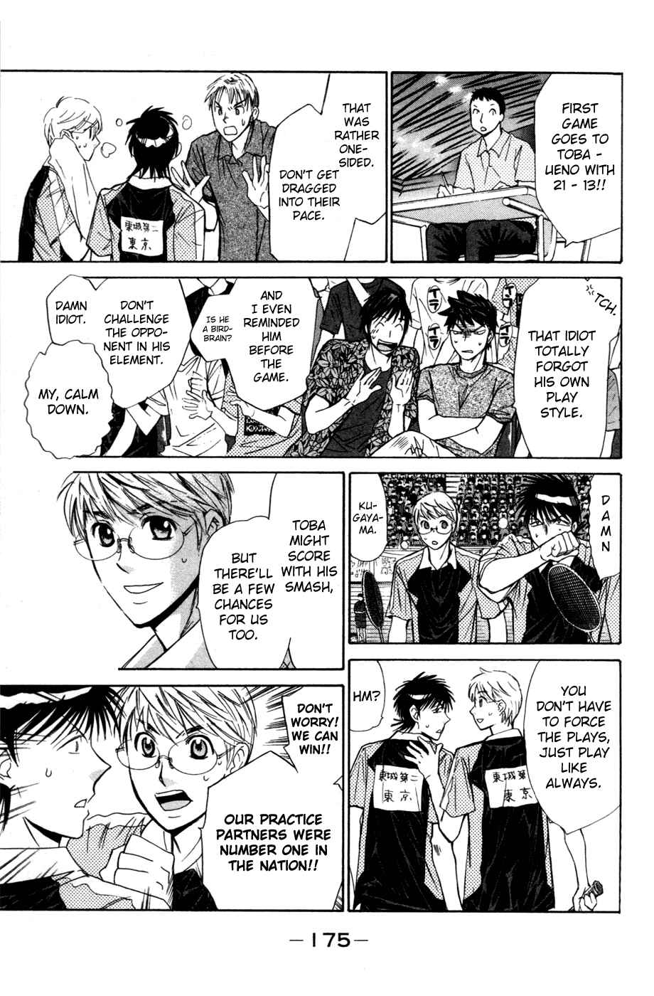 Page 12 Chapter 134 Smash!