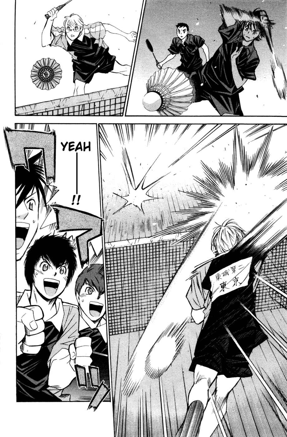 Page 15 Chapter 134 Smash!