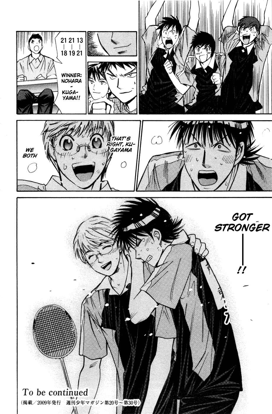 Page 19 Chapter 134 Smash!