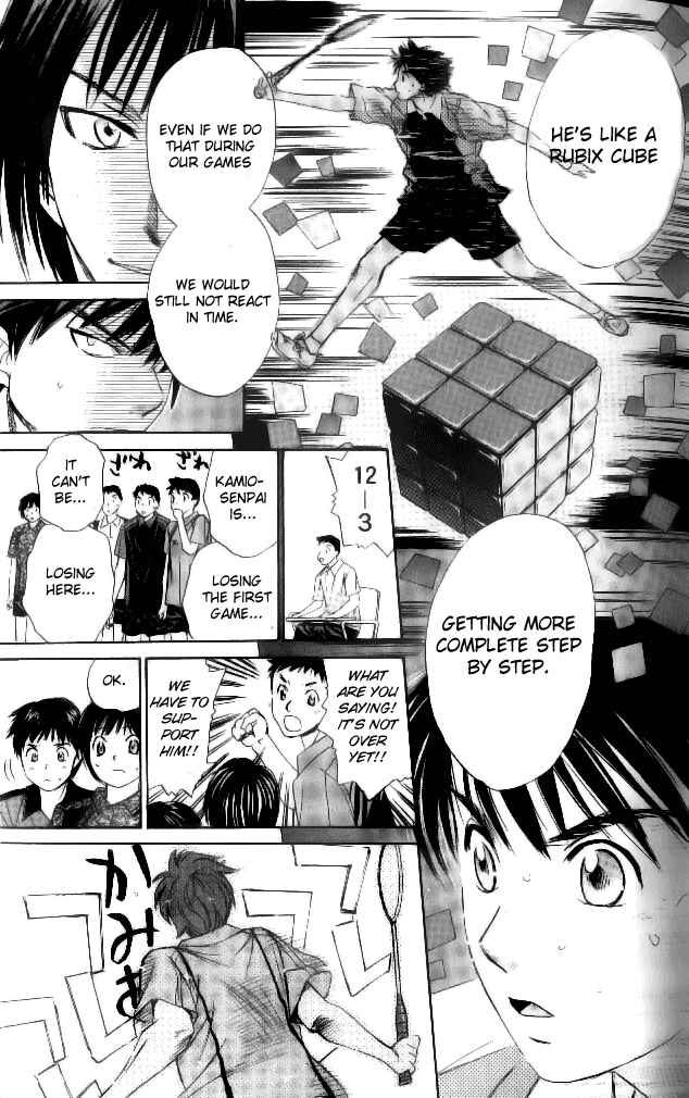 Page 7 Chapter 39 Smash!