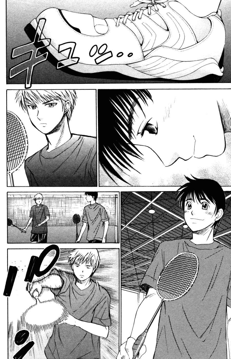 Page 13 Chapter 56 Smash!
