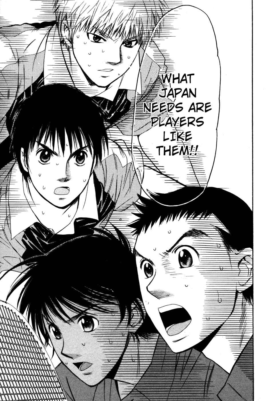 Page 7 Chapter 78 Smash!