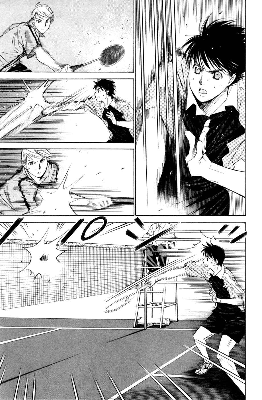 Page 23 Chapter 145 Smash!