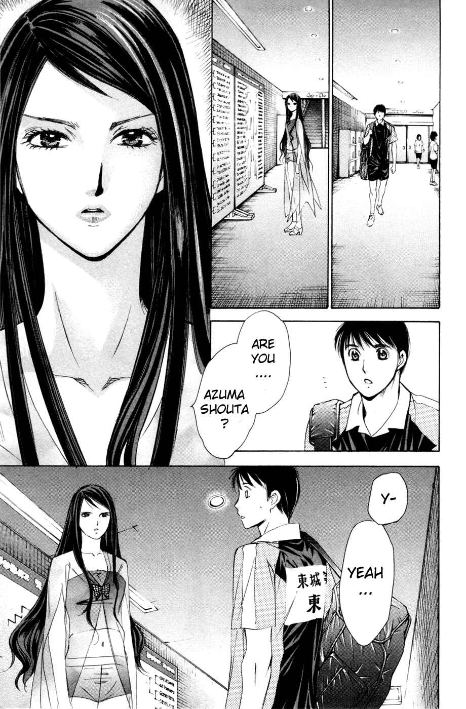 Page 7 Chapter 145 Smash!