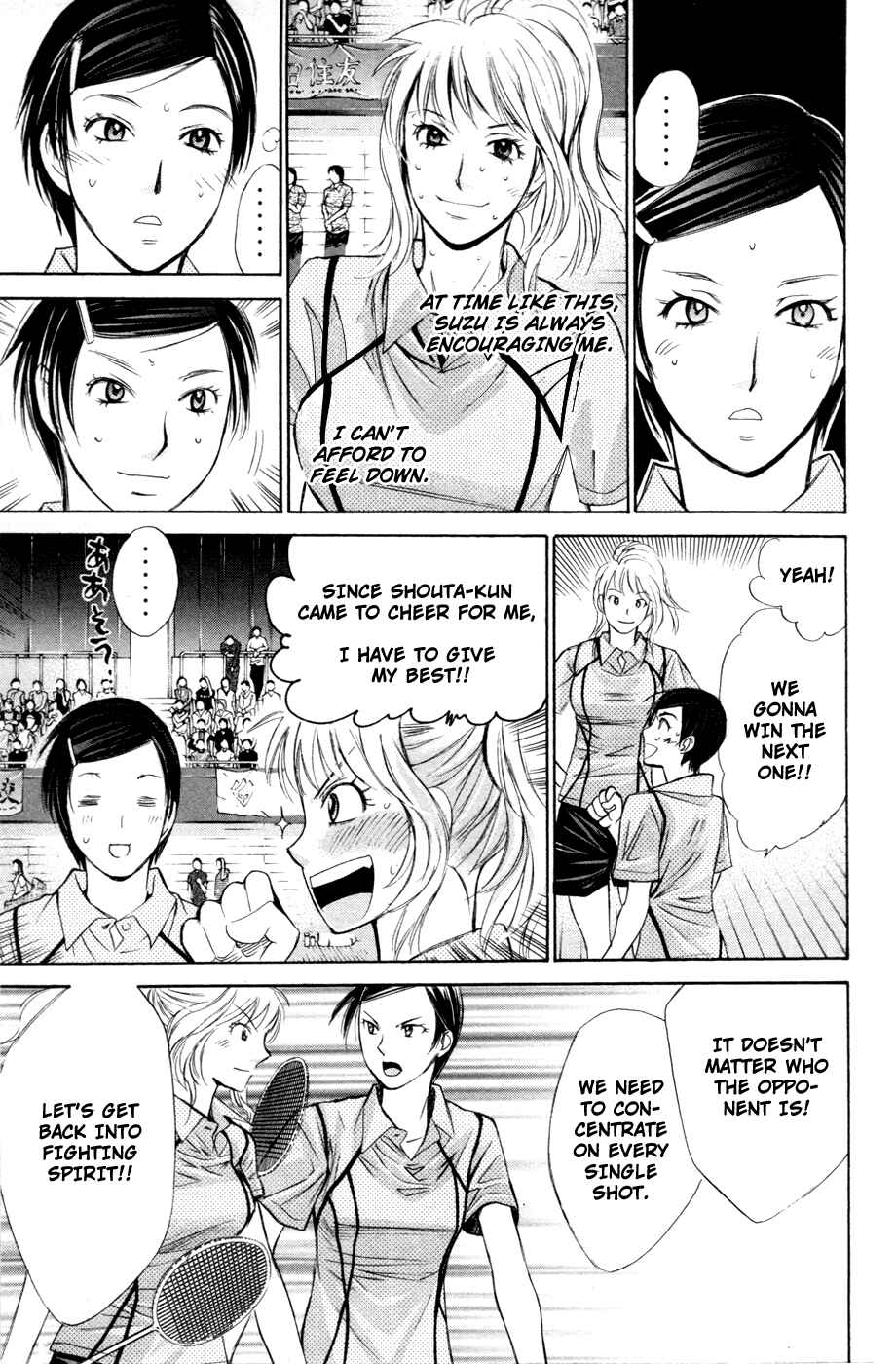 Page 18 Chapter 112 Smash!