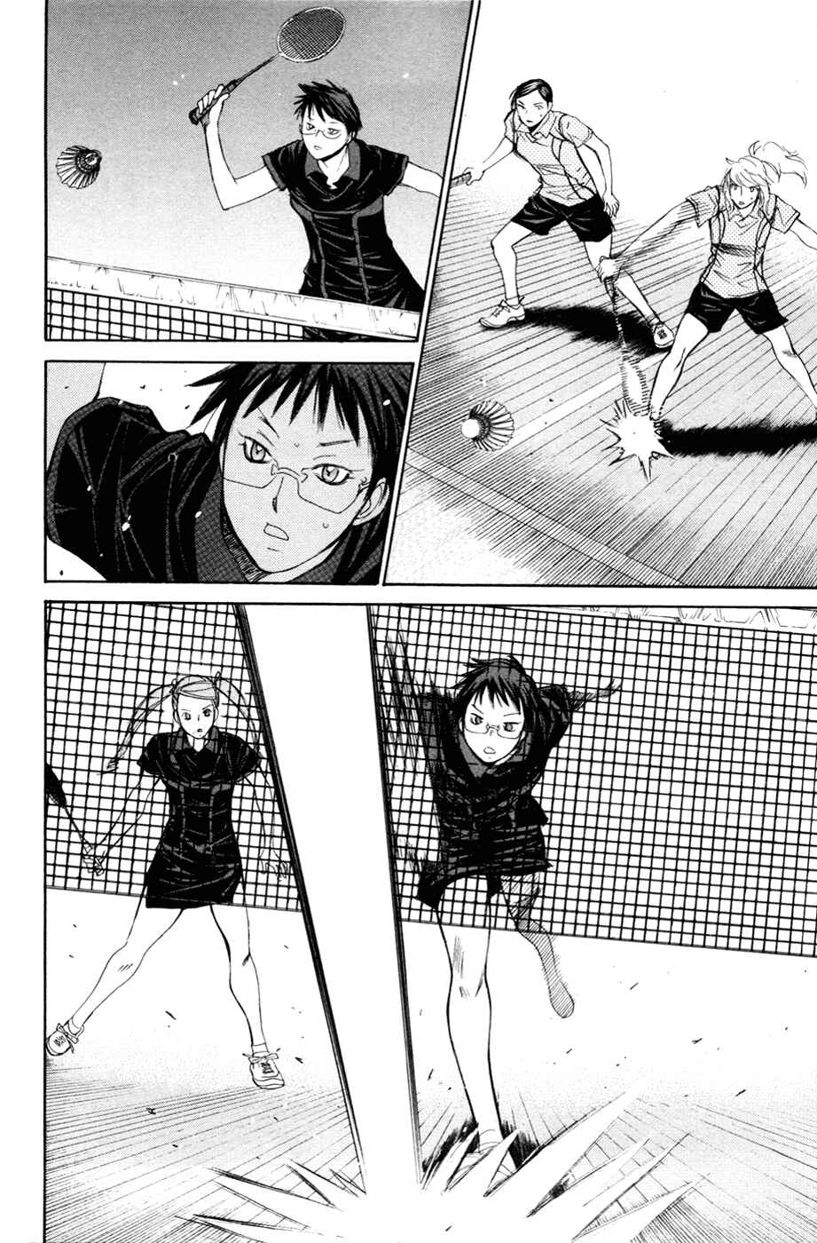 Page 7 Chapter 112 Smash!