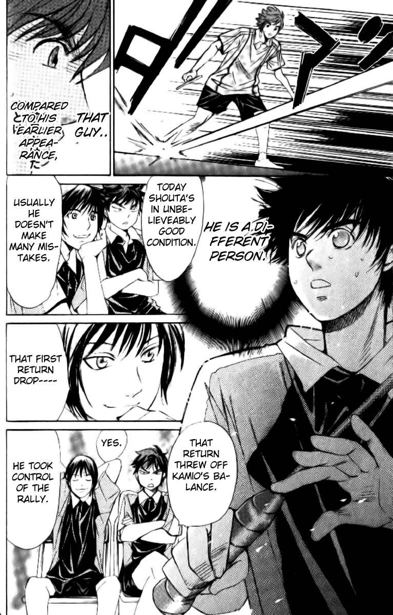 Page 8 Chapter 37 Smash!