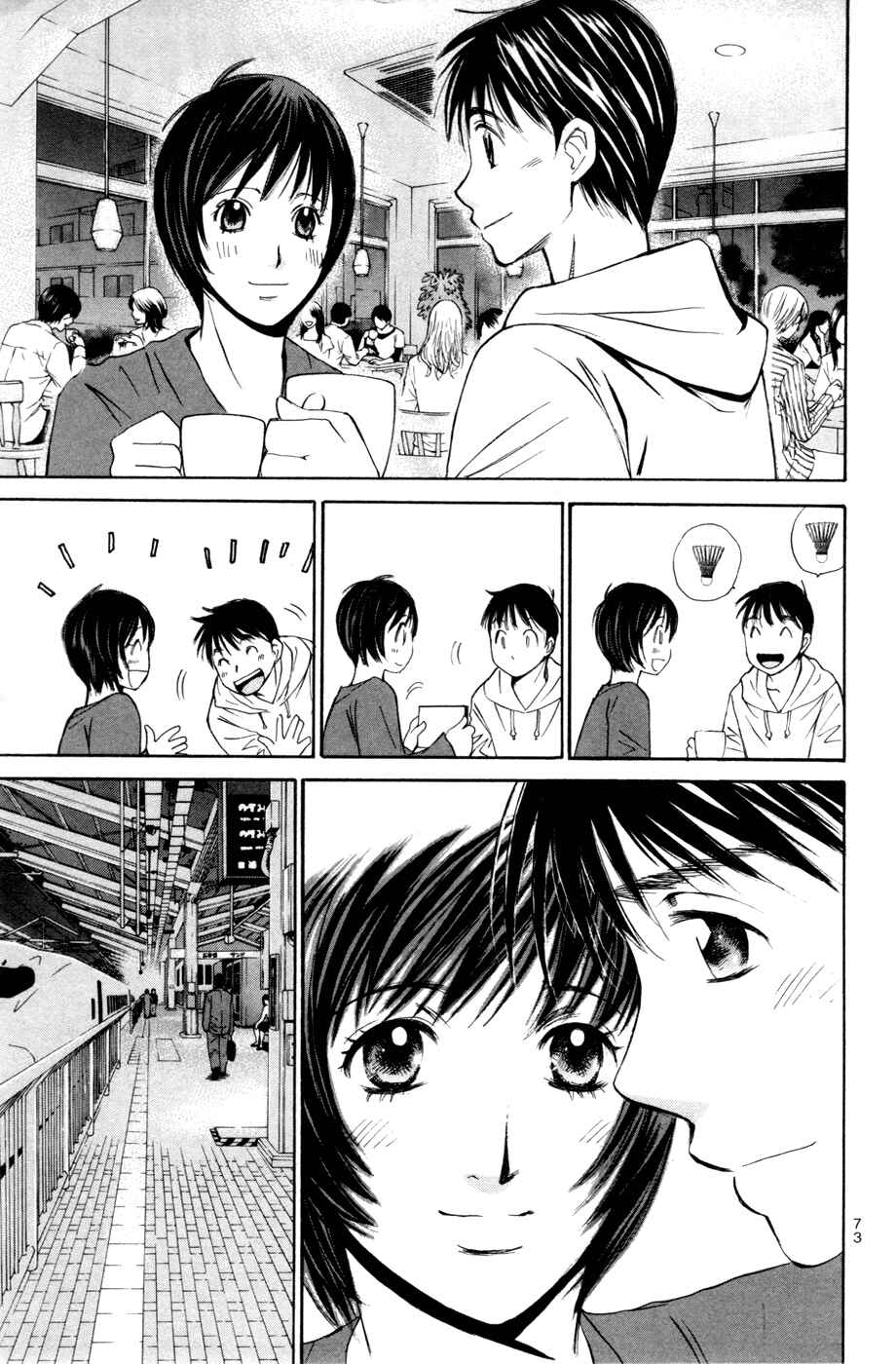 Page 17 Chapter 99 Smash!