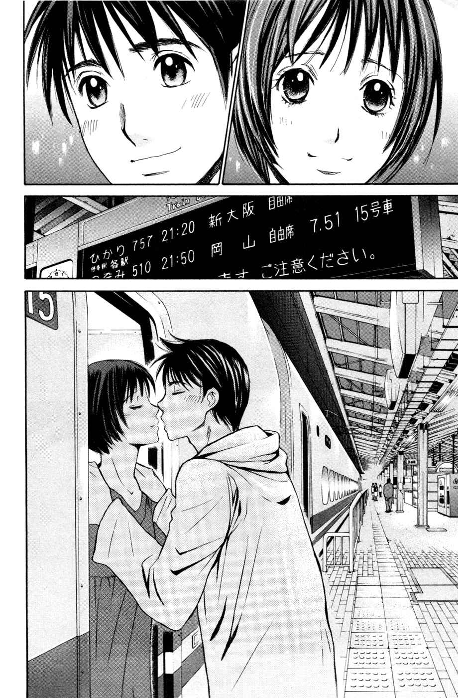 Page 18 Chapter 99 Smash!