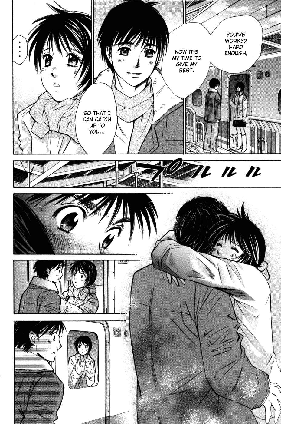 Page 9 Chapter 70 Smash!