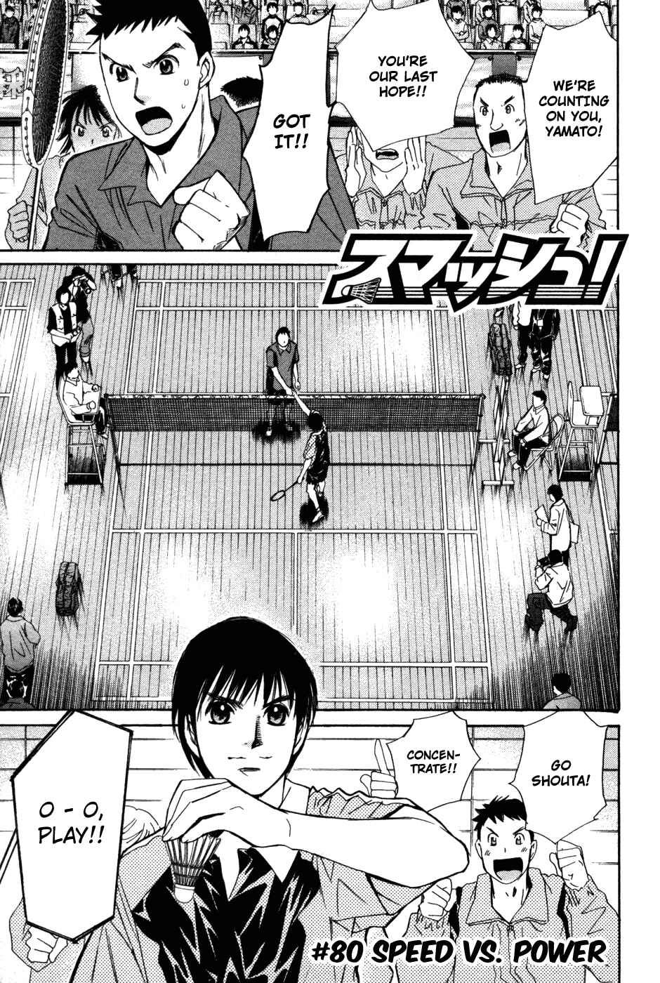 Page 2 Chapter 80 Smash!