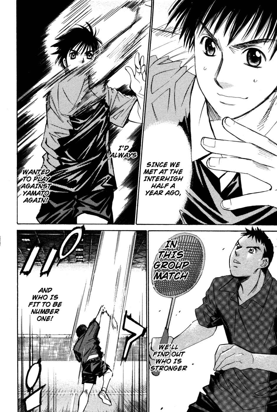 Page 3 Chapter 80 Smash!