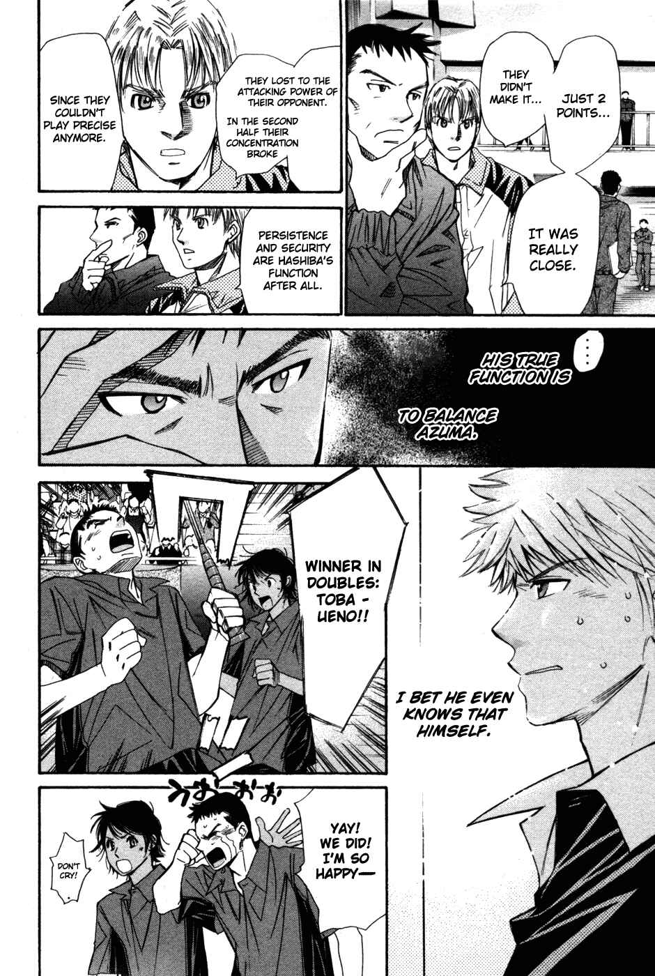 Page 17 Chapter 82 Smash!
