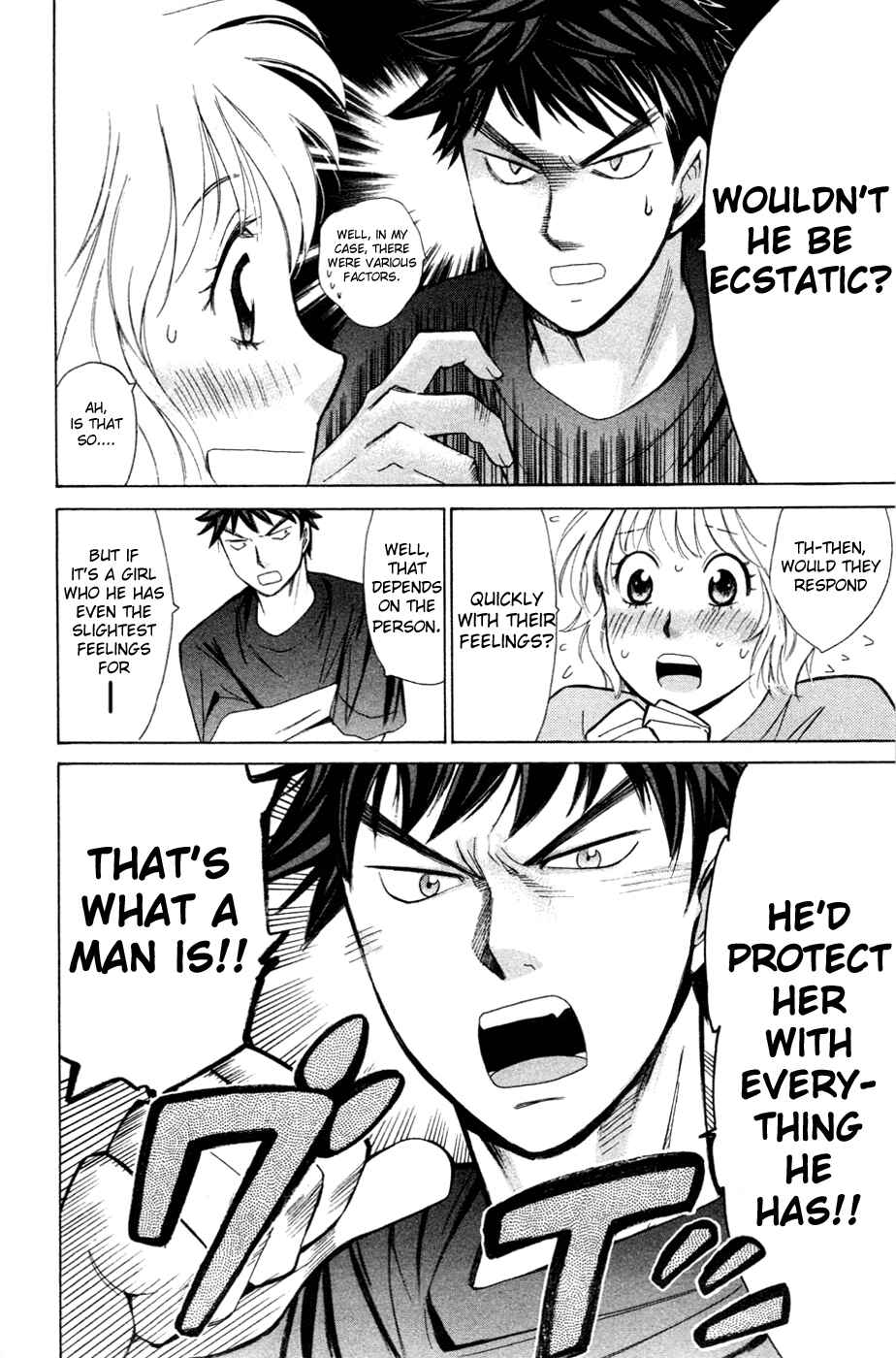 Page 10 Chapter 125 Smash!