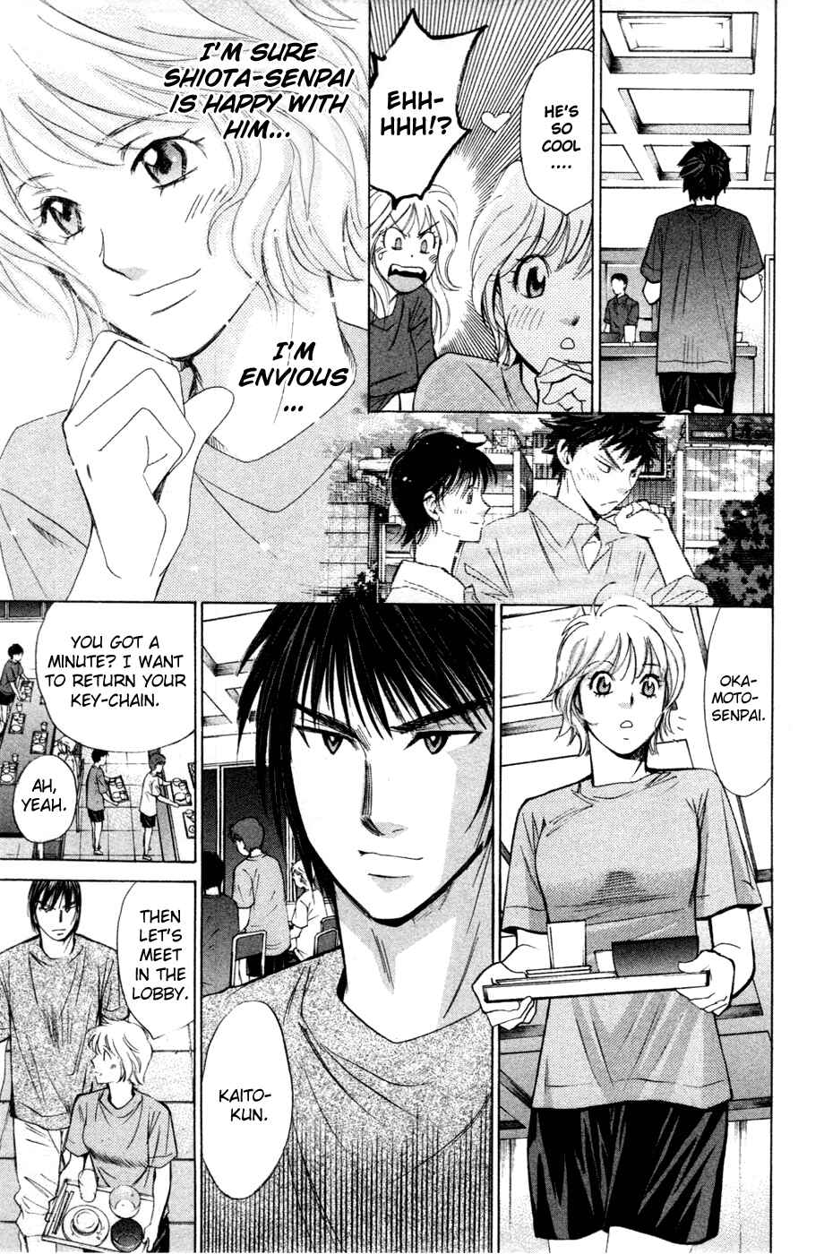 Page 11 Chapter 125 Smash!