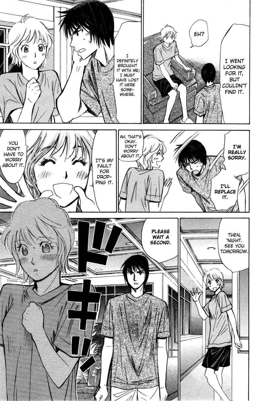 Page 13 Chapter 125 Smash!