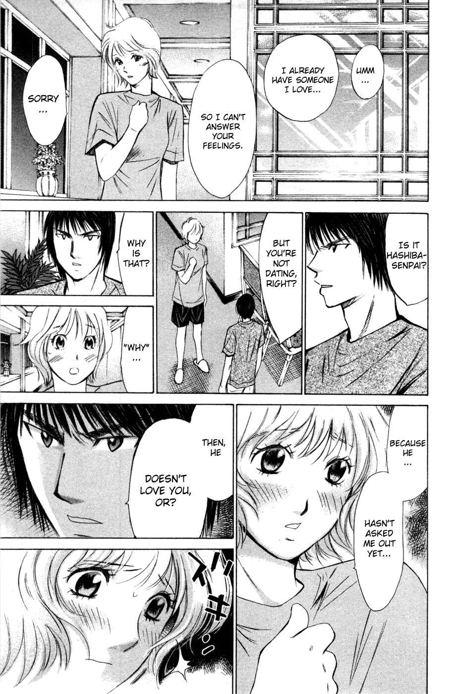 Page 15 Chapter 125 Smash!