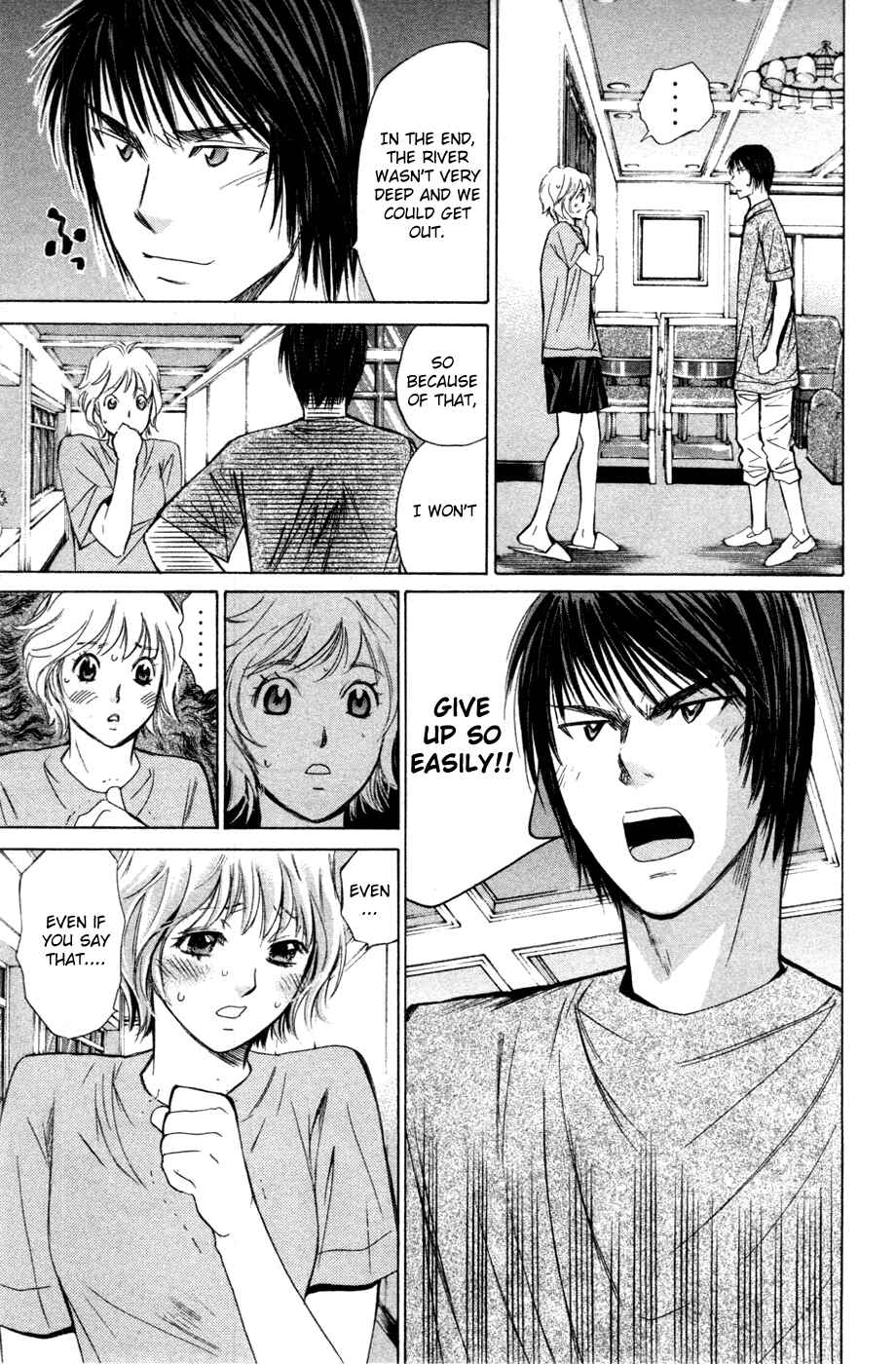 Page 19 Chapter 125 Smash!