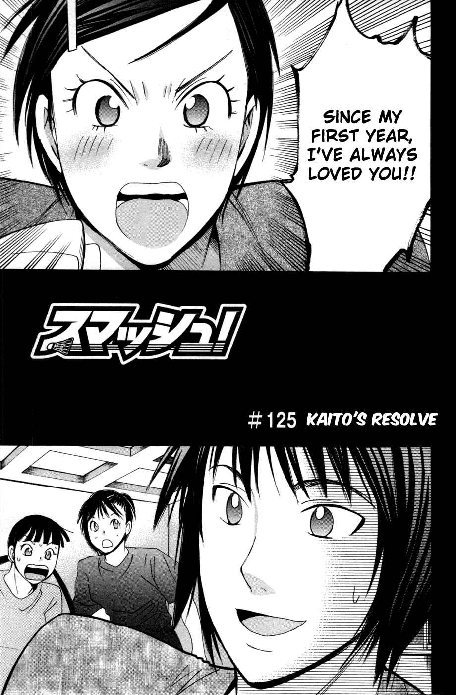 Page 5 Chapter 125 Smash!