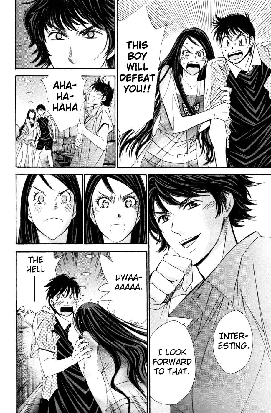 Page 15 Chapter 146 Smash!