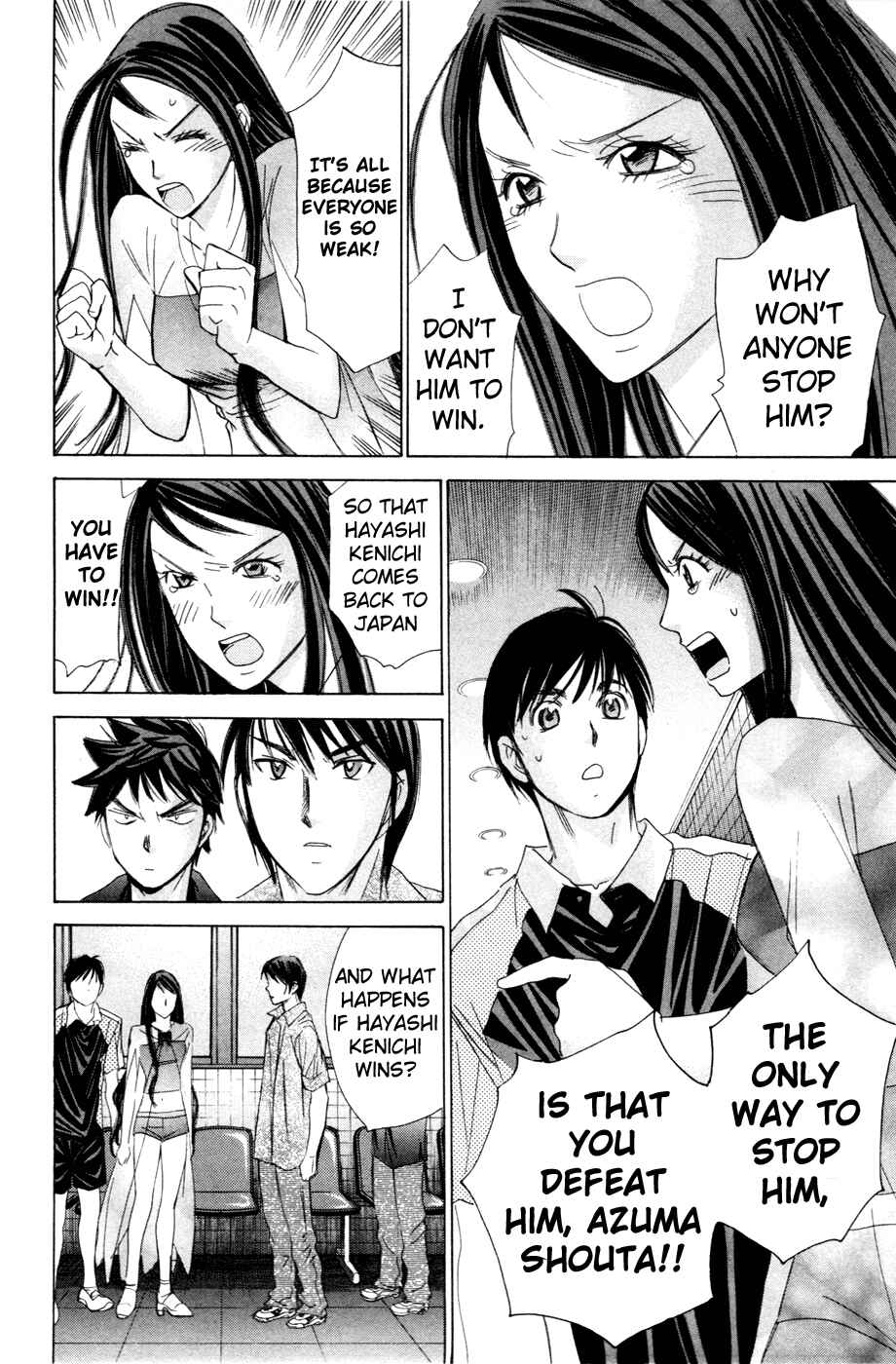 Page 17 Chapter 146 Smash!