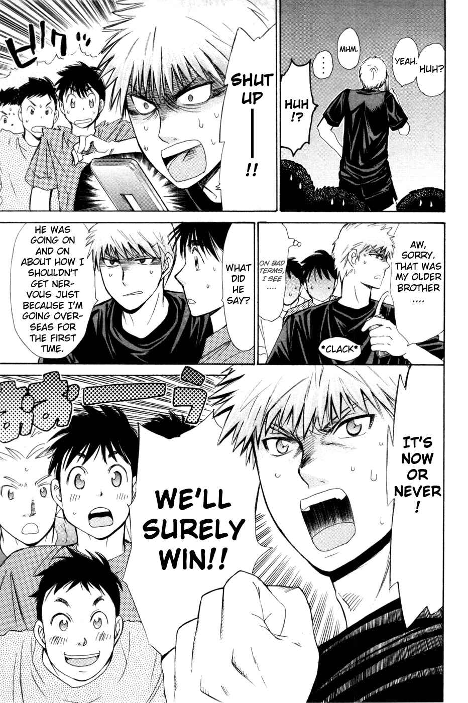 Page 15 Chapter 162 Smash!