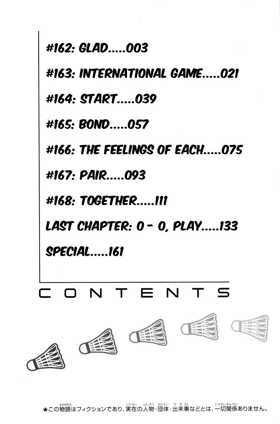 Page 3 Chapter 162 Smash!