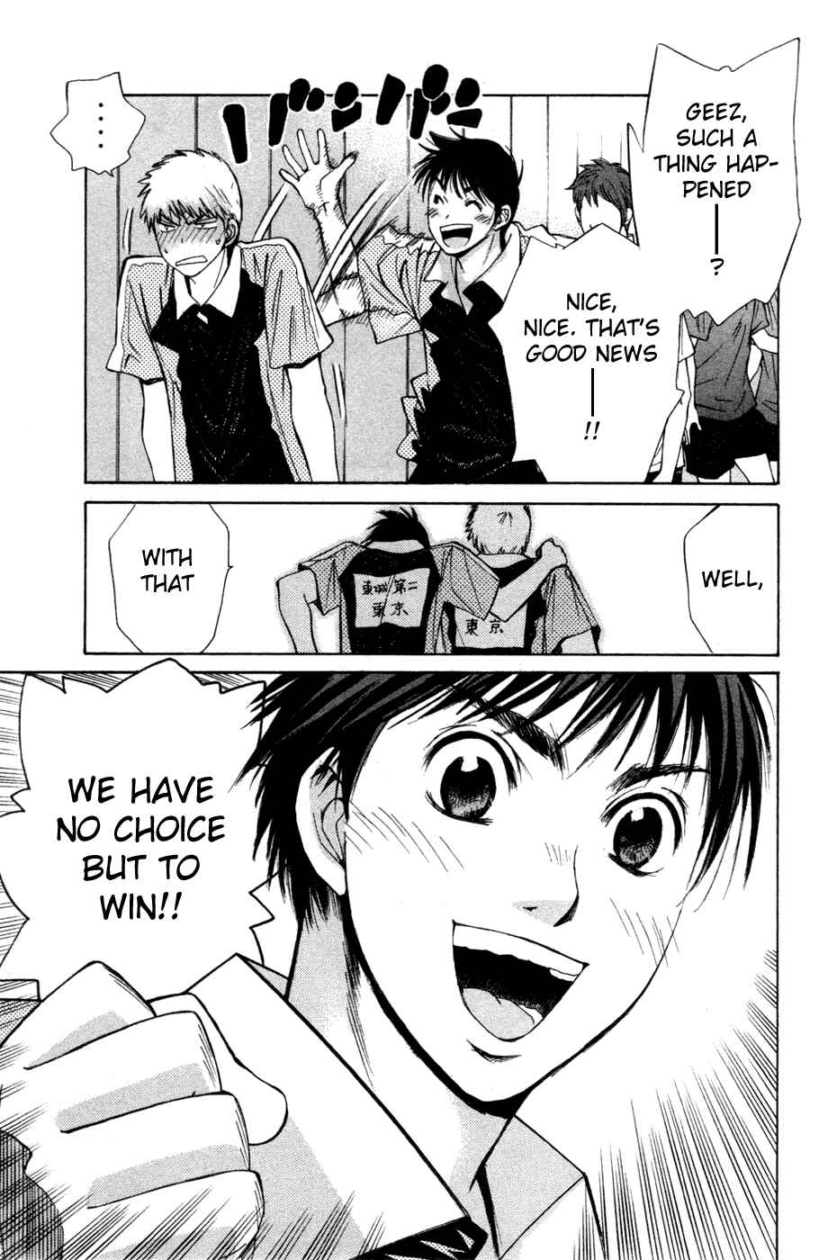 Page 17 Chapter 132 Smash!