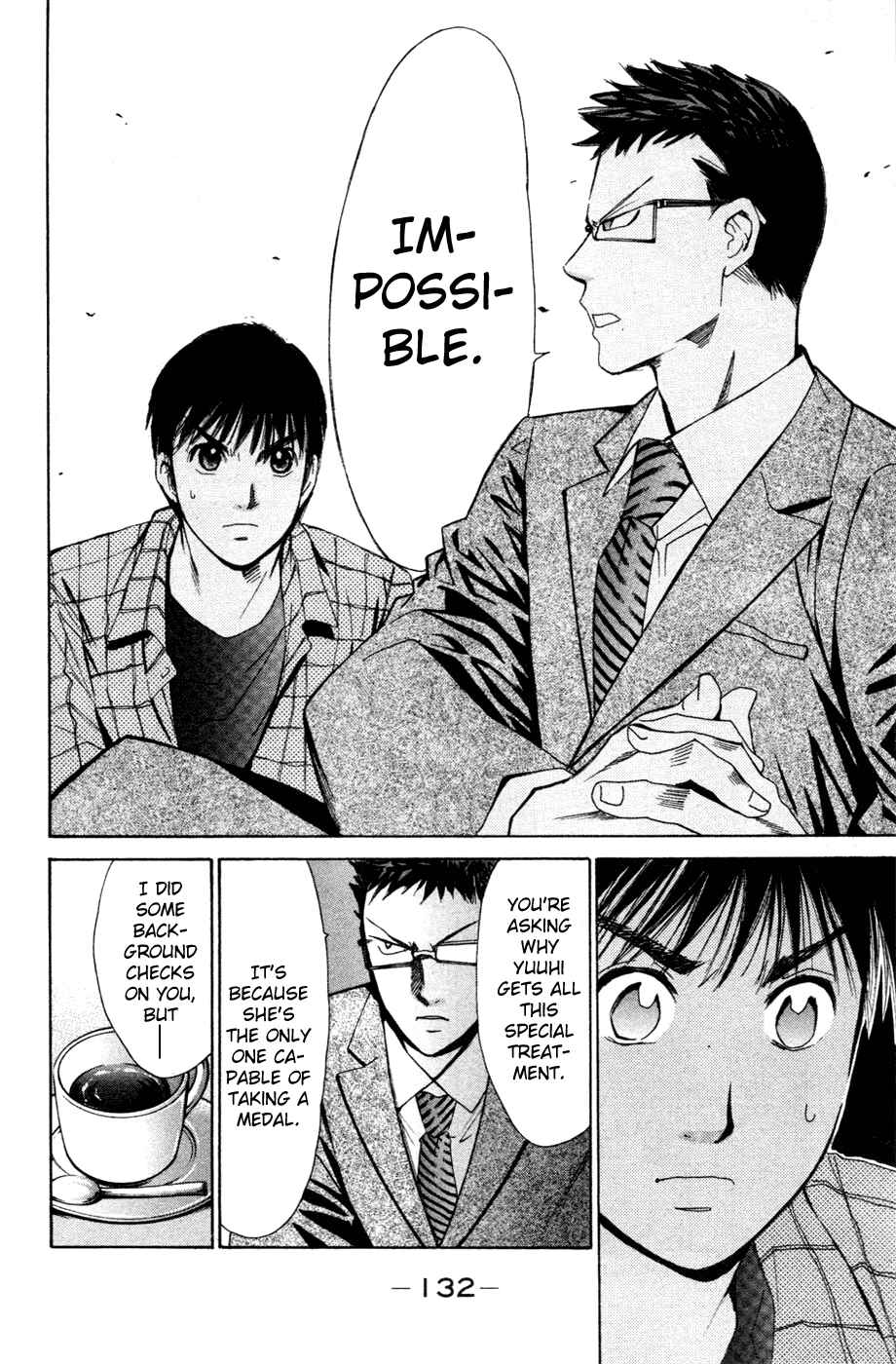 Page 5 Chapter 132 Smash!