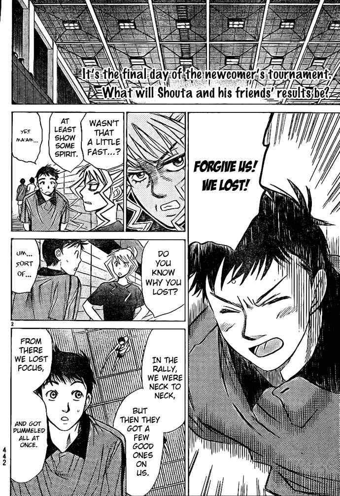 Page 3 Chapter 21 Smash!
