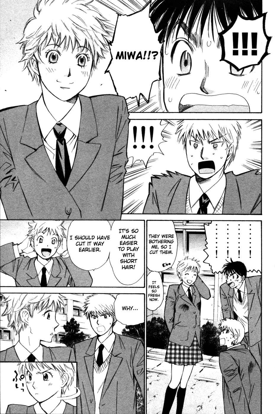 Page 18 Chapter 71 Smash!