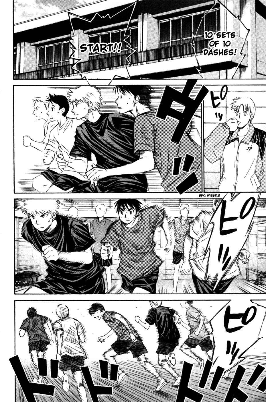 Page 3 Chapter 71 Smash!