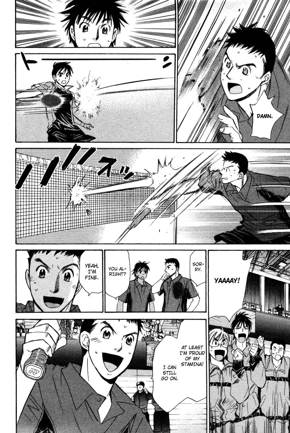 Page 15 Chapter 77 Smash!