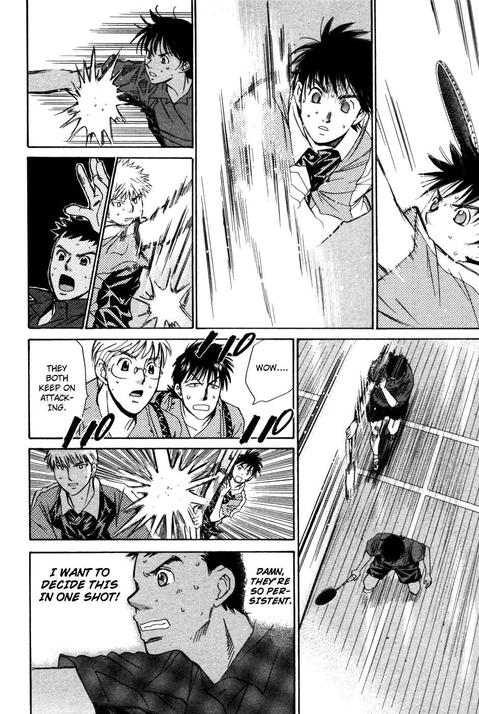 Page 17 Chapter 77 Smash!