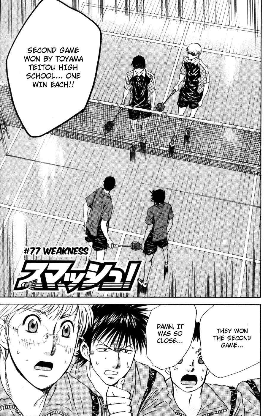 Page 2 Chapter 77 Smash!
